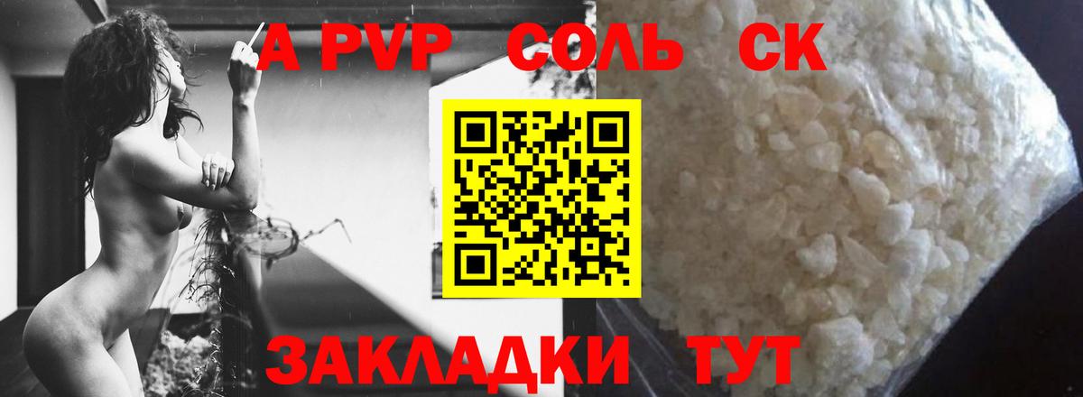 A-PVP СК КРИС  Alfa_PVP СК  Вязники  Вход с VPN 