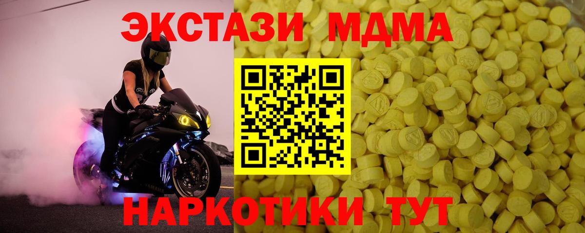Ecstasy круглые Вязники