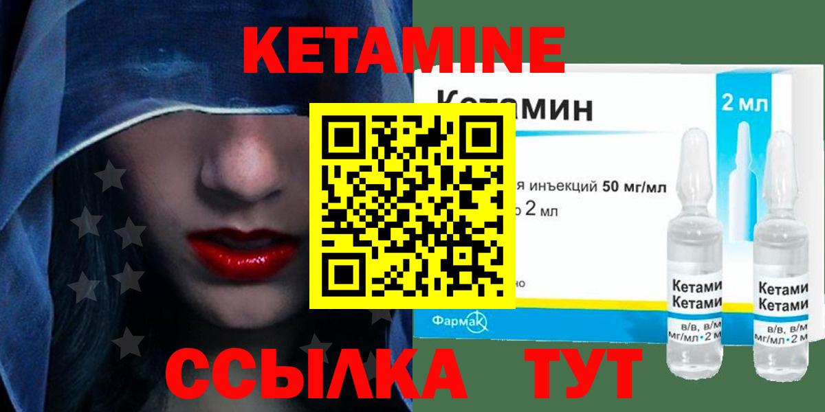 Вязники  блэк спрут вход  Вход с VPN  Кетамин VHQ 