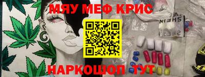тгк Заволжье
