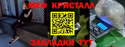кокаин перу Жуковский