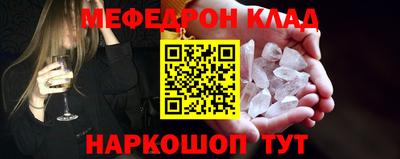 кокаин перу Жуковский