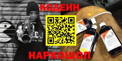 тгк Заволжье