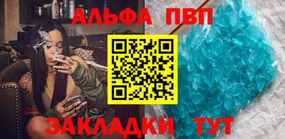 амф Заводоуковск