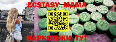амф Заводоуковск
