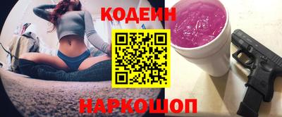 тгк Заволжье