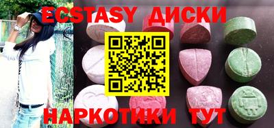 амф Заводоуковск