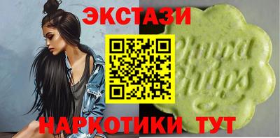 тгк Заволжье