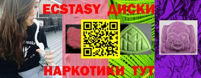 кокаин перу Жуковский