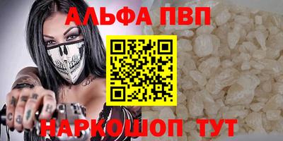 тгк Заволжье