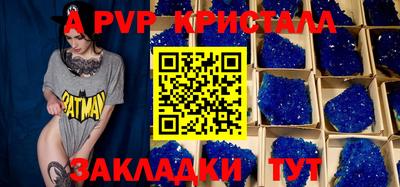 тгк Заволжье