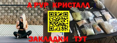 тгк Заволжье
