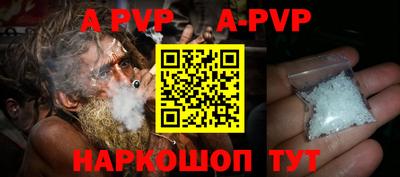 амф Заводоуковск