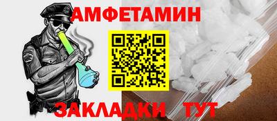 амф Заводоуковск