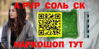 амф Заводоуковск