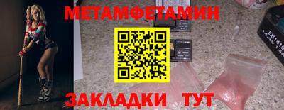 кокаин перу Жуковский