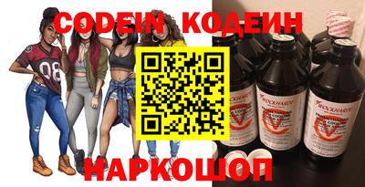 кокаин перу Жуковский