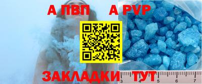 тгк Заволжье