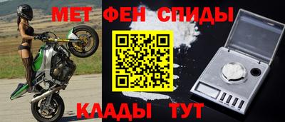 амф Заводоуковск