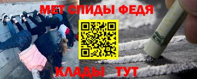 амф Заводоуковск