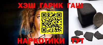 тгк Заволжье