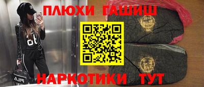 кокаин перу Жуковский