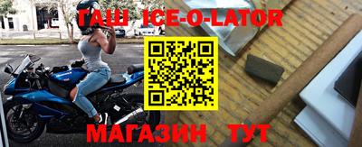 тгк Заволжье