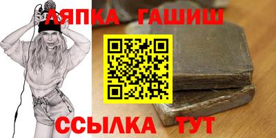тгк Заволжье