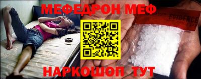 кокаин перу Жуковский