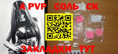 амф Заводоуковск