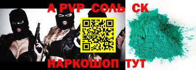 амф Заводоуковск