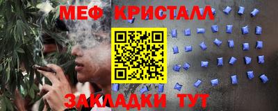 кокаин перу Жуковский