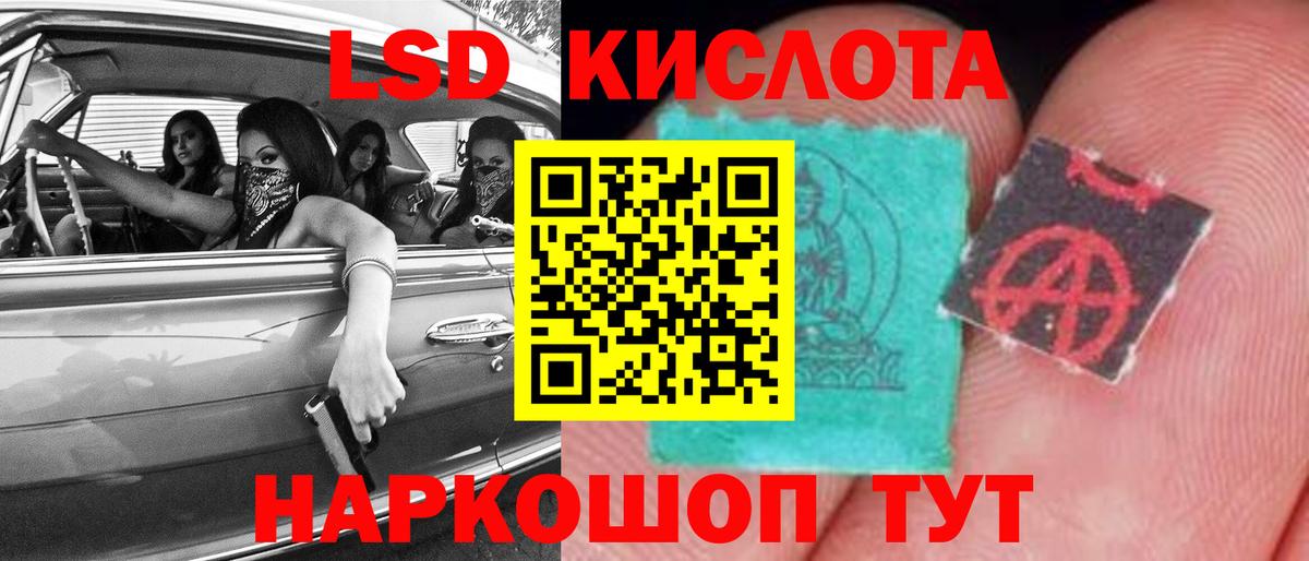 LSD-25 экстази ecstasy Вязники