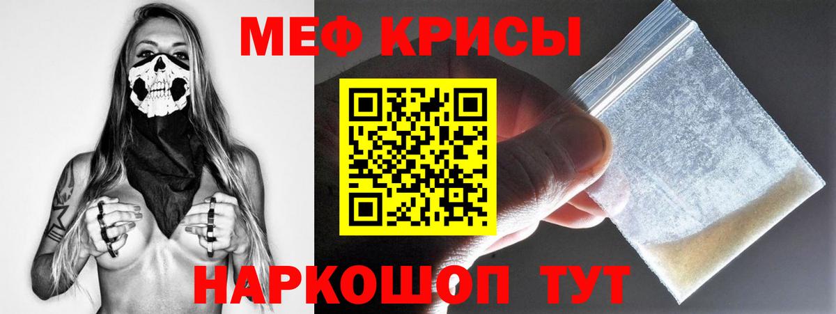 Вязники  Мефедрон  МЕФ  Вход с VPN  kraken рабочий сайт  Меф мяу мяу 