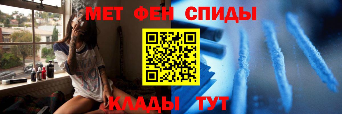 Метамфетамин винт Вязники