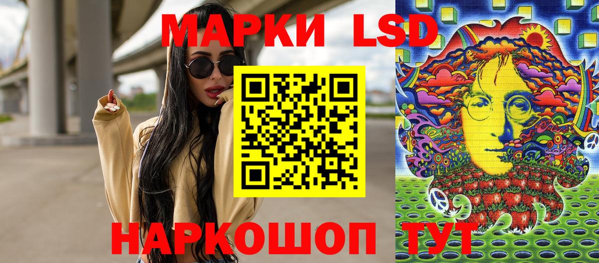 Вязники  Марки 25I-NBOMe 1,8мг  Вход с VPN  Марки 25I-NBOMe 1,8мг 
