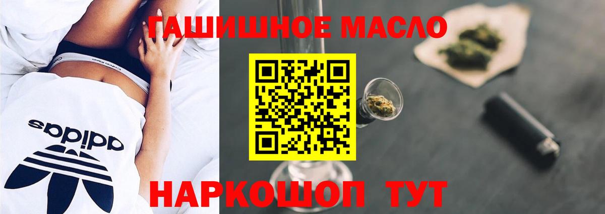 Дистиллят ТГК вейп Вязники