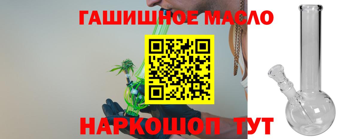 Вязники  Дистиллят ТГК вейп с тгк  Вход с VPN 