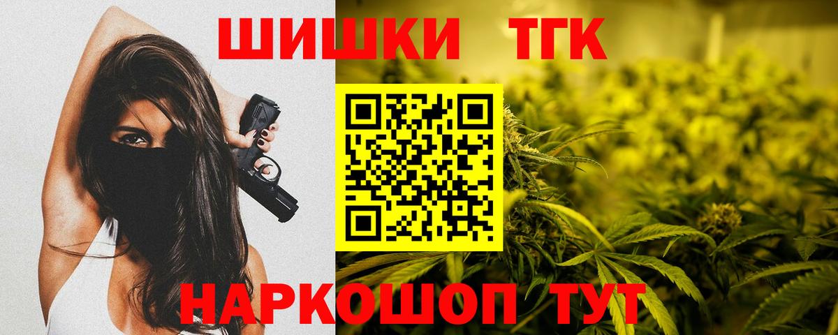 Бошки Шишки VHQ  Каннабис Ganja  Марихуана VHQ  Вход с VPN  Бошки Шишки Ganja  Вязники 